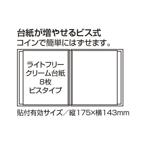 ライトフリーアルバム フレーム オレンジ XP-5408-51 （OR） ハーパーハウス セキセイ 受発注商品｜y-sharaku｜04