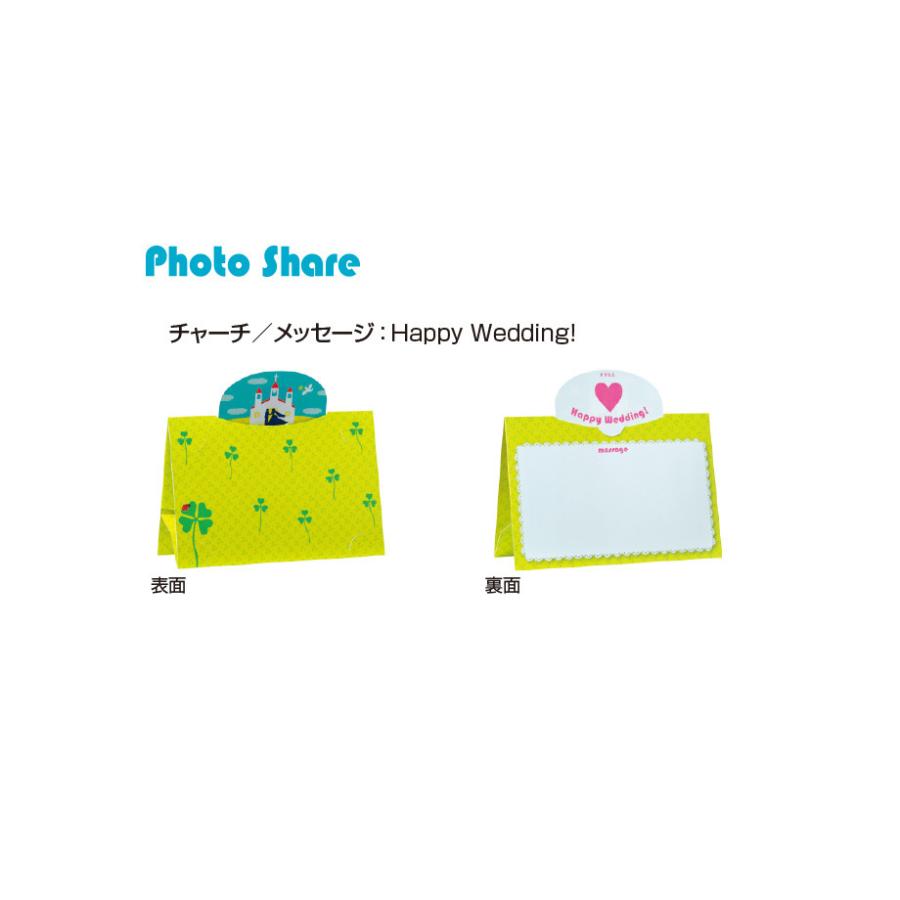 セキセイ フォトスタンド・カード ハーフ ケーキ チャーチ ハト L判