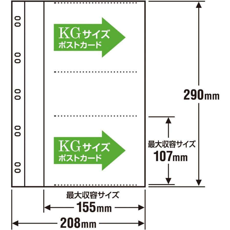 セキセイ フォトバインダー専用 補充用替台紙 KGサイズ・ポストカード