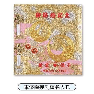 受発注商品（名入れ対応※料金別）ナカバヤシ　フエルアルバム　婚礼用　金華鶴　Lサイズ 金駒鶴　ア-LK-121/N-1｜y-sharaku｜05