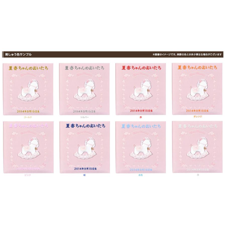 ナカバヤシ フエルアルバム 誕生用 ベビーメモリー Lサイズ ア-LB-505