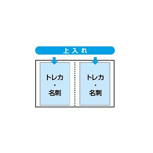 タップリホルダー B8・90P トレカ・名刺180枚 SD-HCT-B8B ブルー