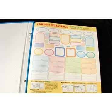 ナカバヤシ フヤスアルバム フォトレンジ ブルー 20L-92-B 白フリー