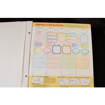 ナカバヤシ フヤスアルバム フォトレンジ ホワイト 20L-92-W 白フリー