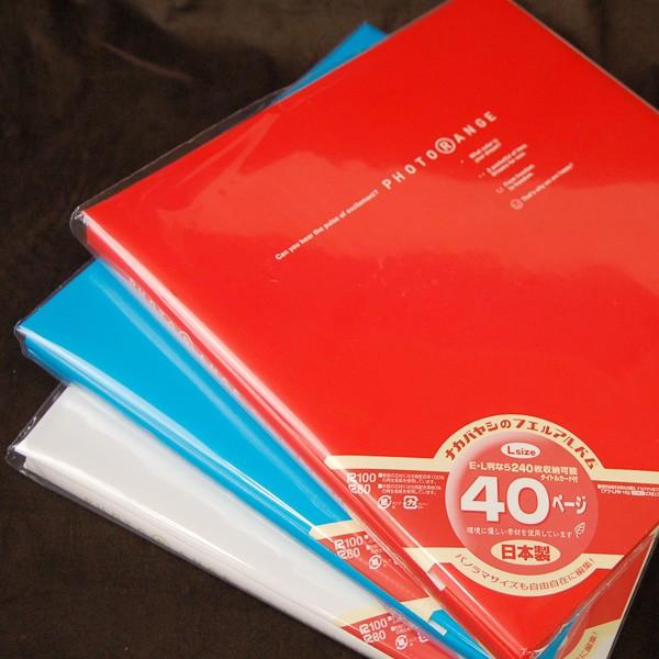 ナカバヤシ フォトレンジ 3色セット 20L-92 白フリー台紙 20枚