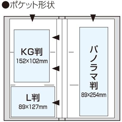 ポケットアルバム ナカバヤシ キャラクターフォトホルダー L判3段120枚収納 ディズニー ミッキー＆ミニー Ａ柄 PMX-120-6-2｜y-sharaku｜02