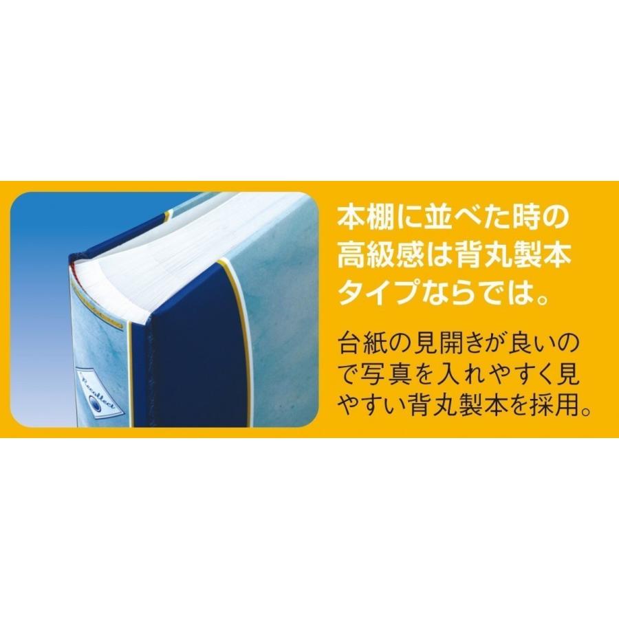 ナカバヤシ 背丸ブック式ポケットアルバム シルエットフラワー L判2段 L判160枚 Bpl 160 3 B ブルー 受発注商品 66 912 フイルム 雑貨 写楽 通販 Yahoo ショッピング
