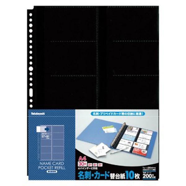 チェキ カードホルダー 10ポケット 10枚入 BCR-4N-N ナカバヤシ 受発注