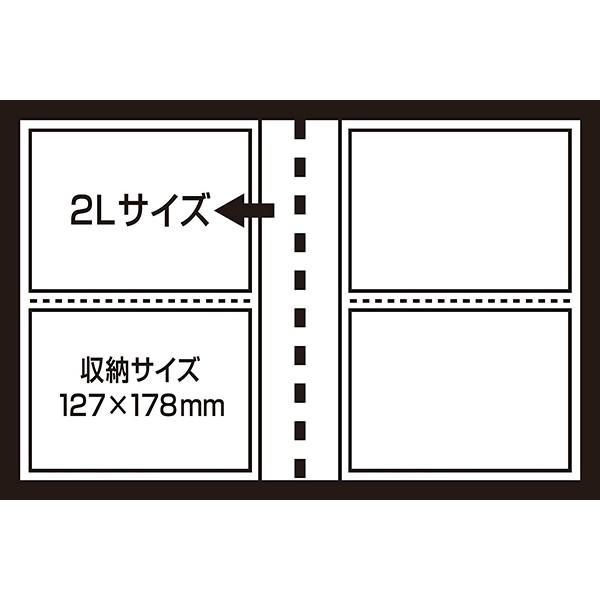 ポケットアルバム 2L判2段 黒台紙 超透明 120枚収納 ホワイト CTDP-2L