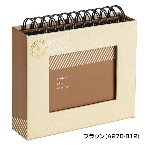 フレームケースアルバム フォトランク L判1段60枚 グリーン・ブラウン
