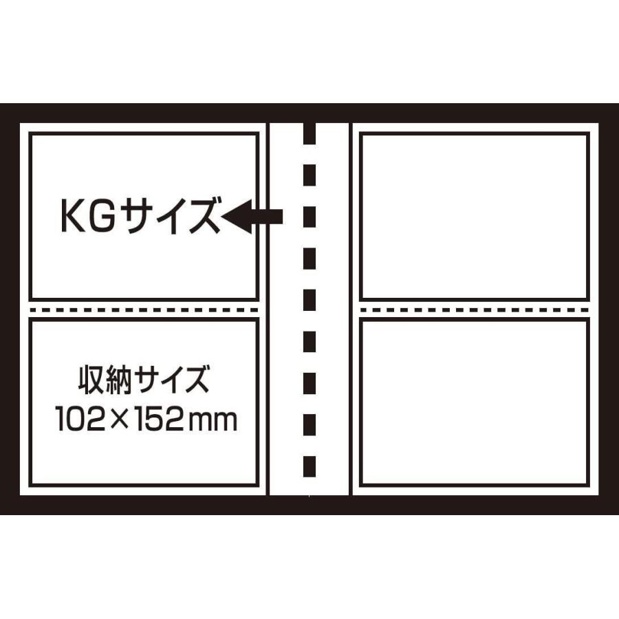 ナカバヤシ 超透明 ポケットアルバム KG判2段 88枚収納 アルバム