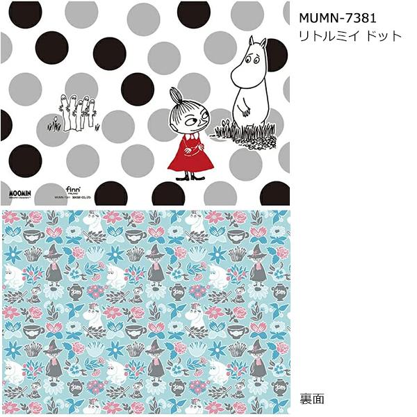 セキセイ ムーミン×finn' リバーシブルアルバム リトルミイ ドット