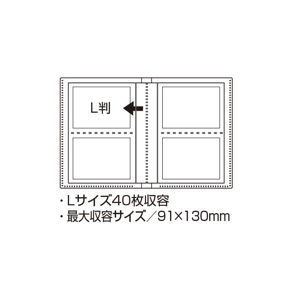 ムーミン×finn' リバーシブルアルバム リトルミイ ドット パックン 高透明 L判 40枚収納 MUMN-7381 セキセイ ゆうパケット便 送料無料｜y-sharaku｜09