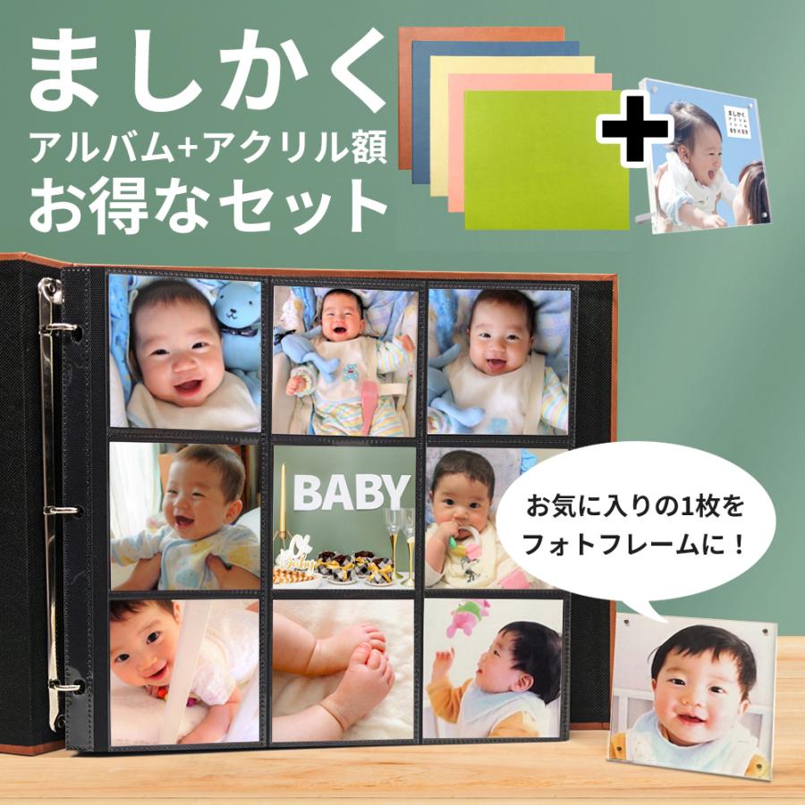 万丈（VANJOH） ましかくアルバム&ましかくアクリルフレーム セット 大