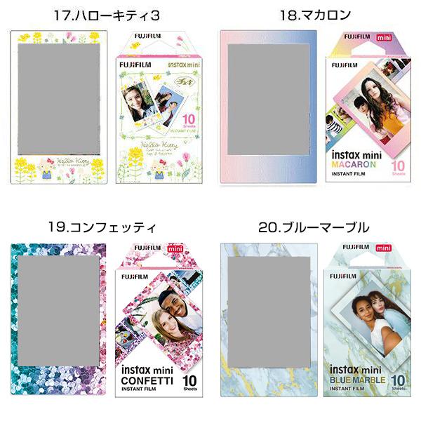 最安挑戦 チェキフィルム 10枚 Instax Mini 富士フィルム Fujifilm チェキ フィルム インスタントフィルム インスタント チェキ用 インスタントカメラ キャラクター ディズニー くまのプーさん アリス ミッキー ハローキティ サンリオ キキララ D 良いもんショップ