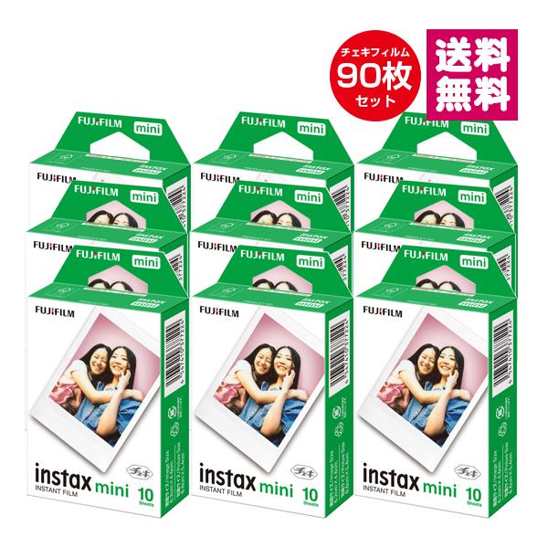 チェキ instax mini フィルム 90枚＆当店限定おまけアルバム2冊 お得 セット 富士フイルム ゆうパケット便 送料無料 の商品画像