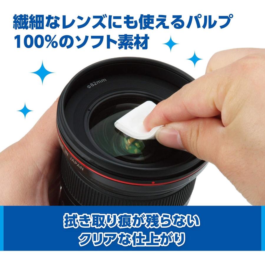 レンズクリーニングテイッシュ 100枚入 KMC-78 保管・メンテナンス用品 ハクバ HAKUBA | HAKUBA | 03