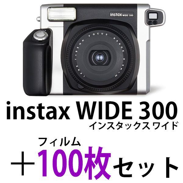 チェキ 本体 instax WIDE 300＆チェキ instax WIDE フィルム 100枚 お得 セット 富士フイルム｜y-sharaku