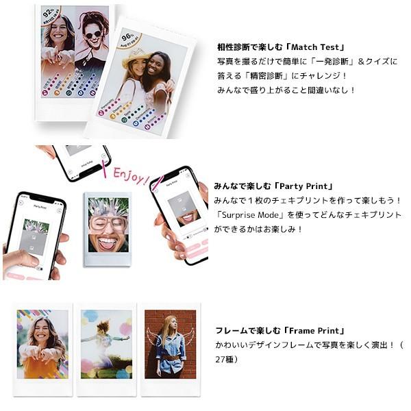 チェキ 本体 Instax Mini Link チェキフィルム50枚 チェキデコシール3種 セット 富士フイルム 送料無料 43 103 105 フイルム 雑貨 写楽 通販 Yahoo ショッピング