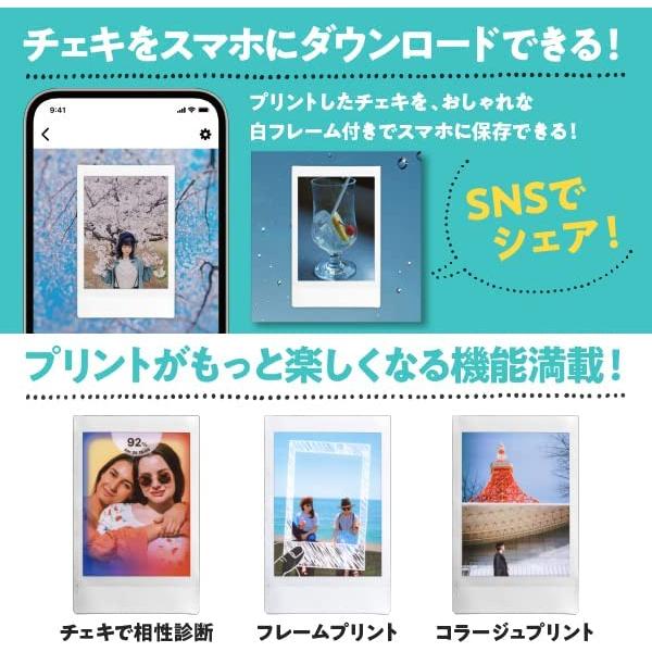 スマートフォン用チェキプリンター チェキ instax mini Link2本体&フィルム50枚&プチカードファイル1冊セット 富士フイルム 送料無料｜y-sharaku｜17