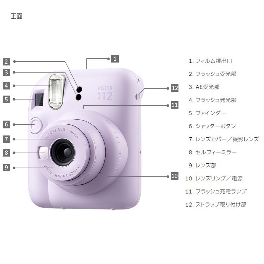 チェキ 本体 instax mini12 ミントグリーン ハンドストラップ付 富士 
