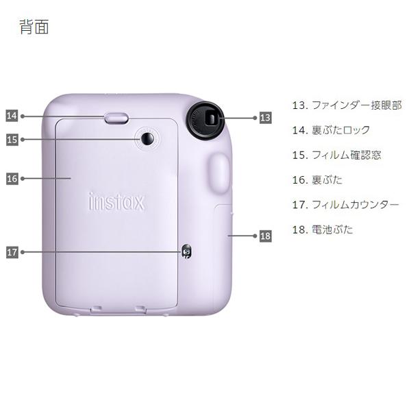 チェキ 本体 instax mini12 ライラックパープル ハンドストラップ付 富士フイルム 送料無料｜y-sharaku｜11