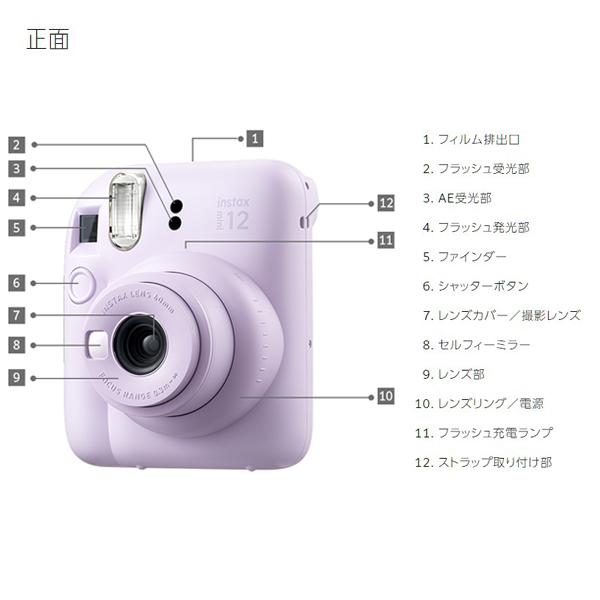 チェキ 本体 instax mini12 ライラックパープル ハンドストラップ付