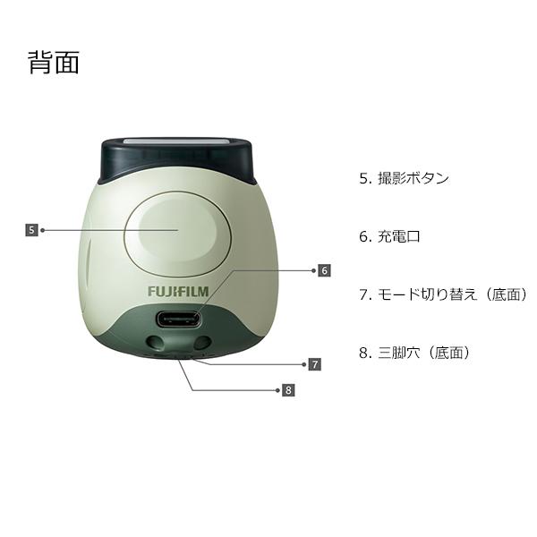 手のひらサイズカメラ チェキ INSTAX Pal ピスタチオグリーン 多機能リングアクセサリ付き 富士フイルム_15