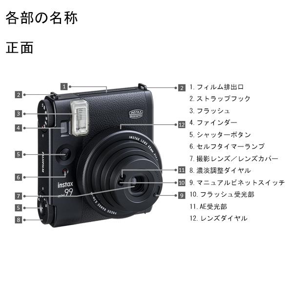 チェキ 本体 instax mini 99 ブラック 単品 富士フイルム チェキ 本体 instax mini 99 ブラック 単品 富士フイルム