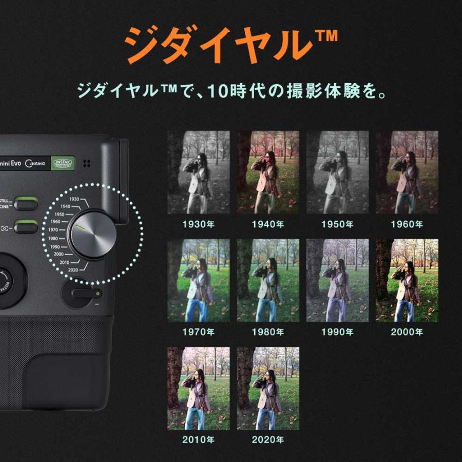 チェキ instax mini Evo Cinema ハイブリッドインスタントカメラ 本体