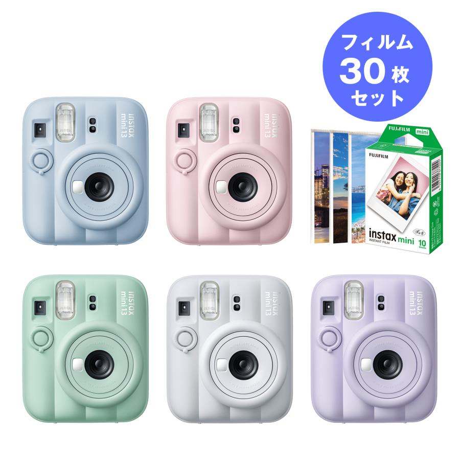 チェキ instax mini13 本体 各5色＆フィルム30枚＆プチカードファイル1
