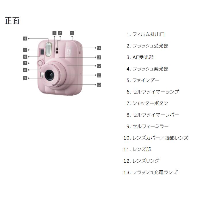 チェキ instax mini13 本体 各5色＆カメラケース 各5色＆フィルム30枚
