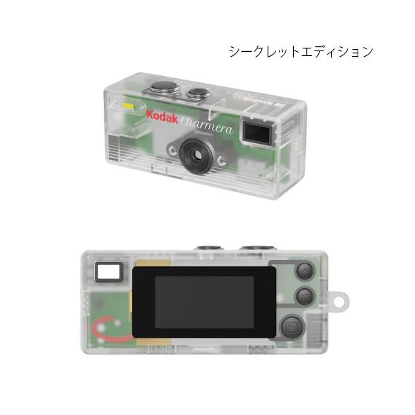 Kodak Charmera モデル キーホルダー型デジタルカメラ 新品未開封 Kodak CHARMERA チャーメラ キーチェーン デジタルカメラ 7種類