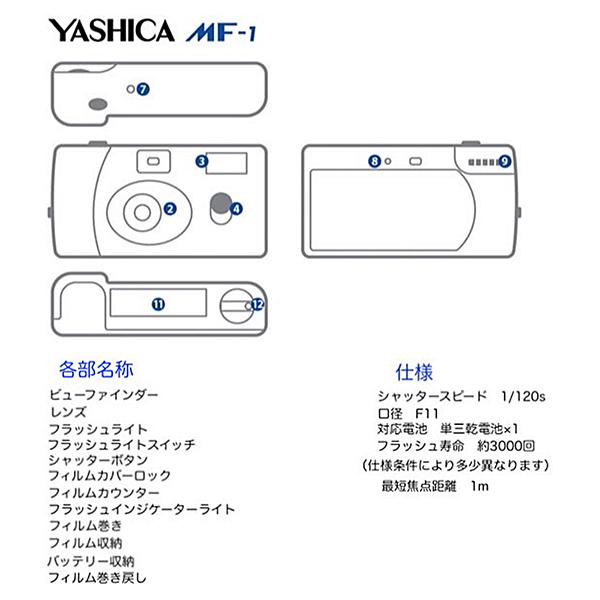 YASHICA（ヤシカ） フィルムカメラ 本体 YASHICA MF-1 35mm ブラック