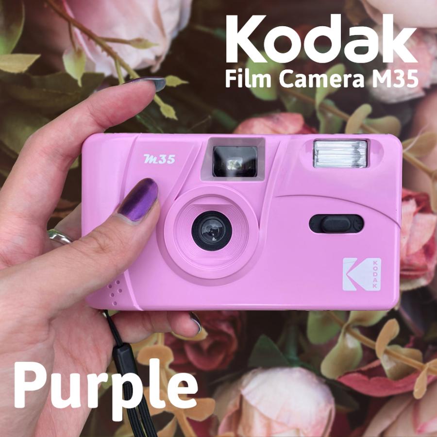 フィルムカメラ M35 イエロー パープル ミントグリーン 36枚撮り フィルムと電池 単4形 セット Kodak コダック 送料無料｜y-sharaku｜07