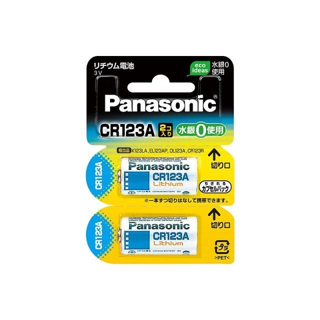 Panasonic（パナソニック） カメラ用リチウム電池 CR123AW 2P 2個入