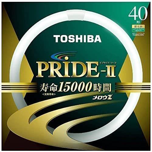TOSHIBA（東芝） 環形蛍光灯 メロウZ PRIDE2 クリアナチュラルライト