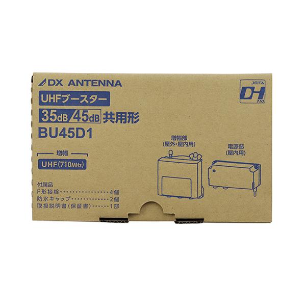 DXアンテナ 家庭用UHFブースター BU45D1 受発注商品 : フイルム&雑貨