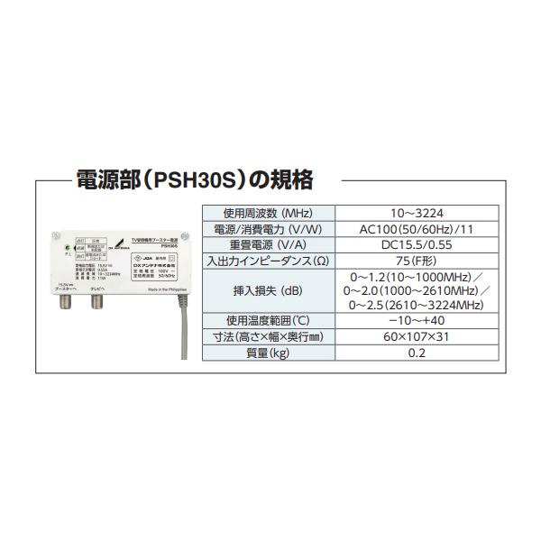 DXアンテナ 家庭用UHFブースター BU45D1 受発注商品 : フイルム&雑貨