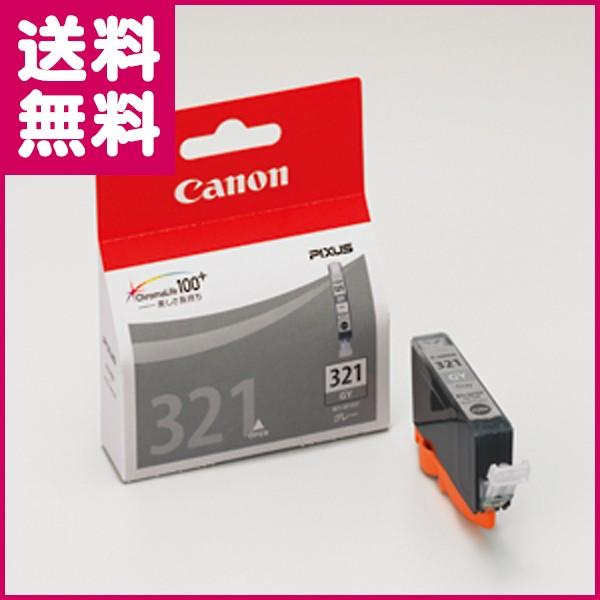 Canon 純正 インクタンク BCI-321GY グレー 受発注商品 ゆうパケット便送料無料｜y-sharaku