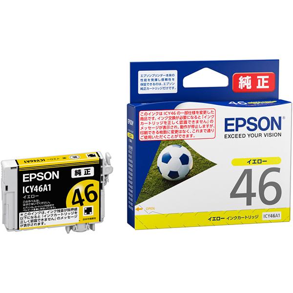 インクカートリッジ イエロー ICY46A1 エプソン EPSON 受発注商品 ゆうパケット便 送料無料｜y-sharaku｜02