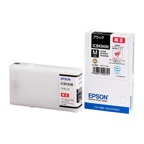エプソン（EPSON） 受発注商品EPSON/エプソン PX-B700F/B750F用 純正