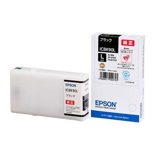EPSON - EPSON PX-B750F　純正インクカートリッジ７本 エプソン（EPSON） 受発注商品EPSON/エプソン PX-B700F/B750F用 純正