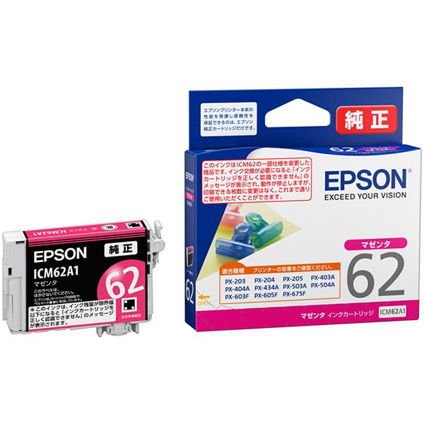 エプソン（EPSON） インクカートリッジ マゼンタ ICM62A1 受発注商品