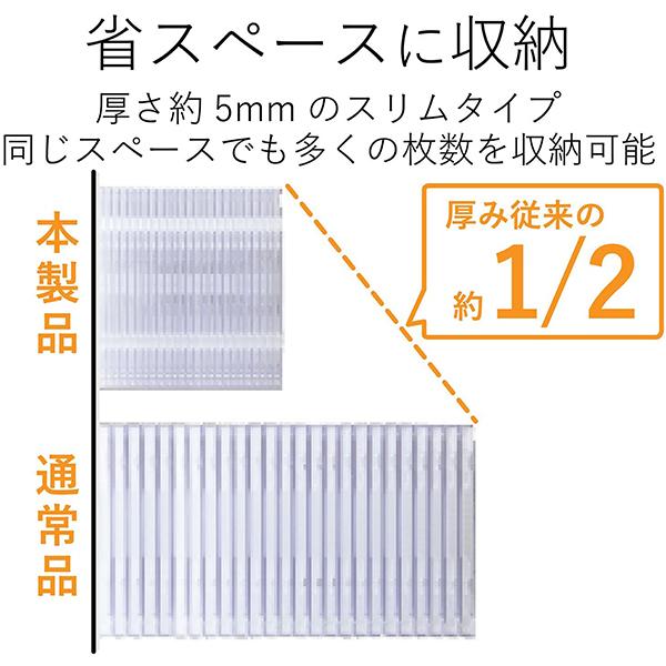 CDケース Blu-rayケース DVDケース スリム PS 1枚収納 クリア 100枚パック CCD-JSCS100CR エレコム｜y-sharaku｜03