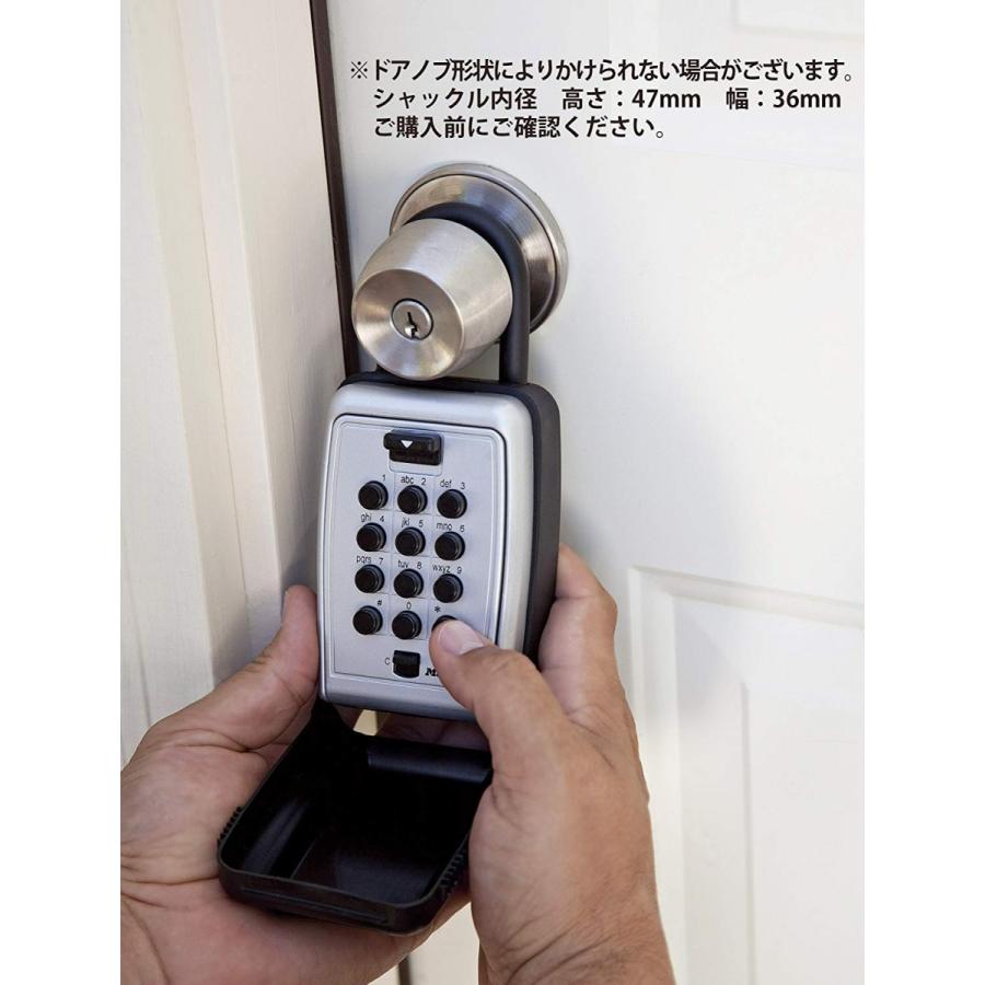 Master Lock マスターロック プッシュ式キーセーフ 5422JAD 受発注品