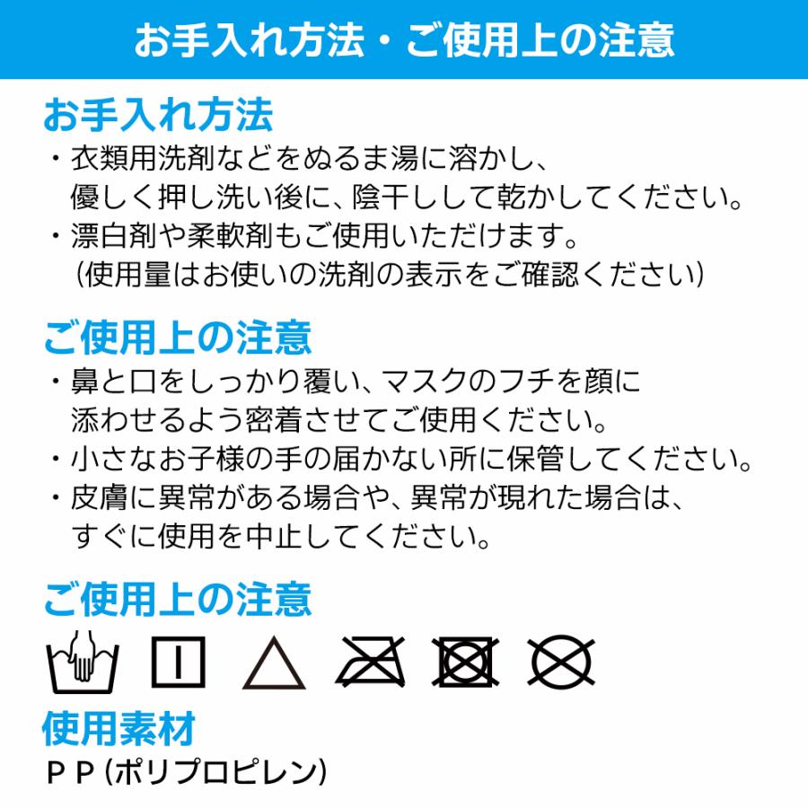 マスク 白 ホワイト 高機能マスク 洗える Z400 Xsサイズ Sサイズ Mサイズ Lサイズ 日本製 株式会社zetta ファンデルワールス力 ゆうパケット便 送料無料 A652 039 041mail フイルム 雑貨 写楽 通販 Yahoo ショッピング