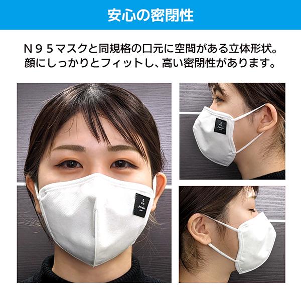 使い捨てマスク 標準サイズ 白　しおん　のぶさんへ Amazon.co.jp: [suppina] マスク 黒マスク 白マスク 小さめ 女性