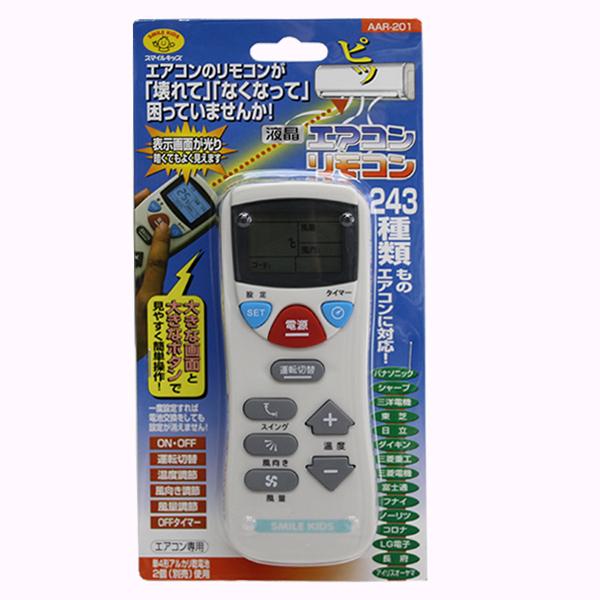 2254 ホリエ電機 R-201B エアコン リモコン 2254 ホリエ電機 R-201B