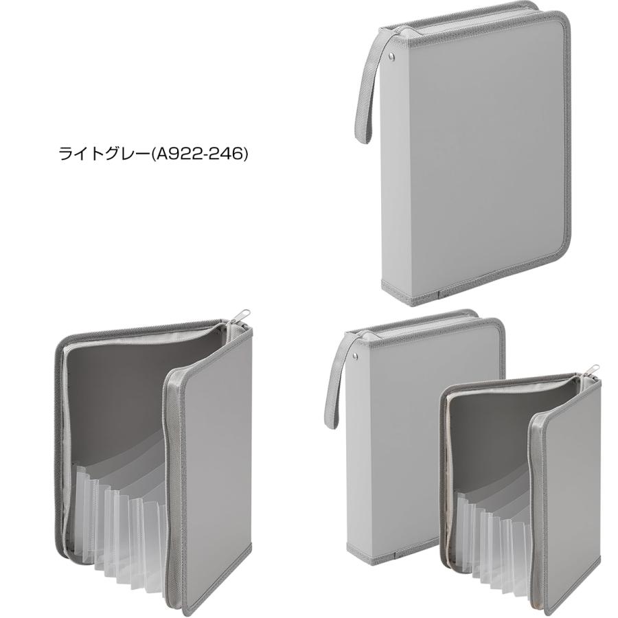 SEPAL おかたづけファイル A5 ライトグレー クリア SEL-2800 セキセイ